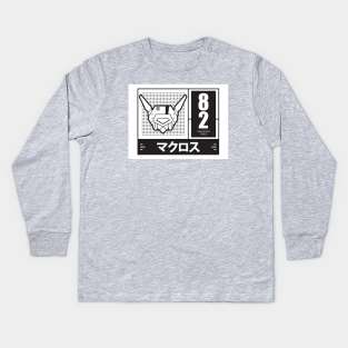 Retro anime robo Macross Kids Long Sleeve T-Shirt